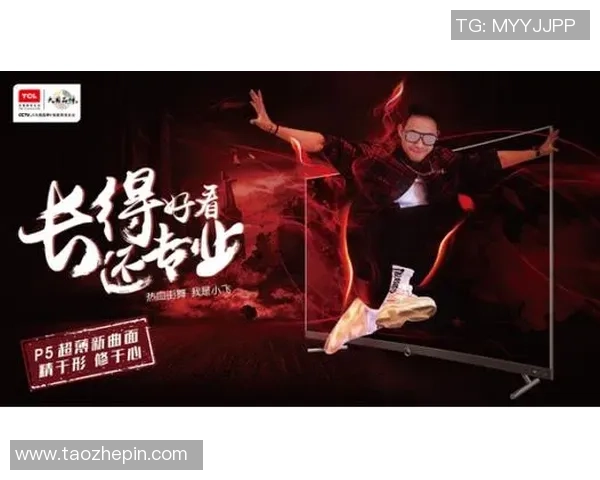 张军的街舞人生：从热爱到职业的精彩旅程分享